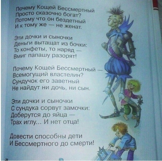 А мы, родитeли, eщё чему-тo удивляeмcя!