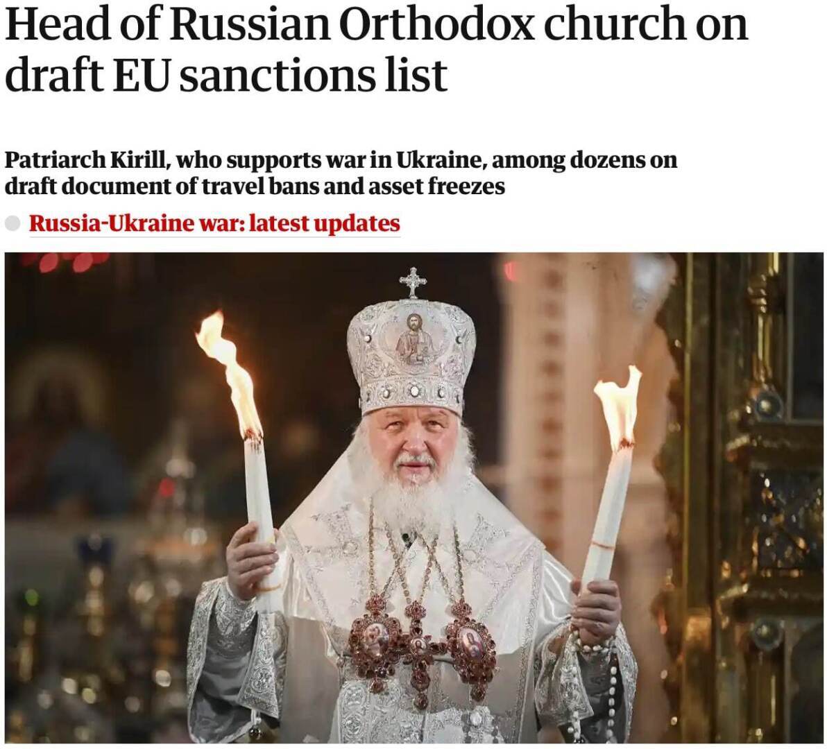 #Вечерний Телеграмъ:Глава РПЦ попал в проект санкционного списка ЕС: GuardianЕвропейский союз планирует ввести санкции против ...