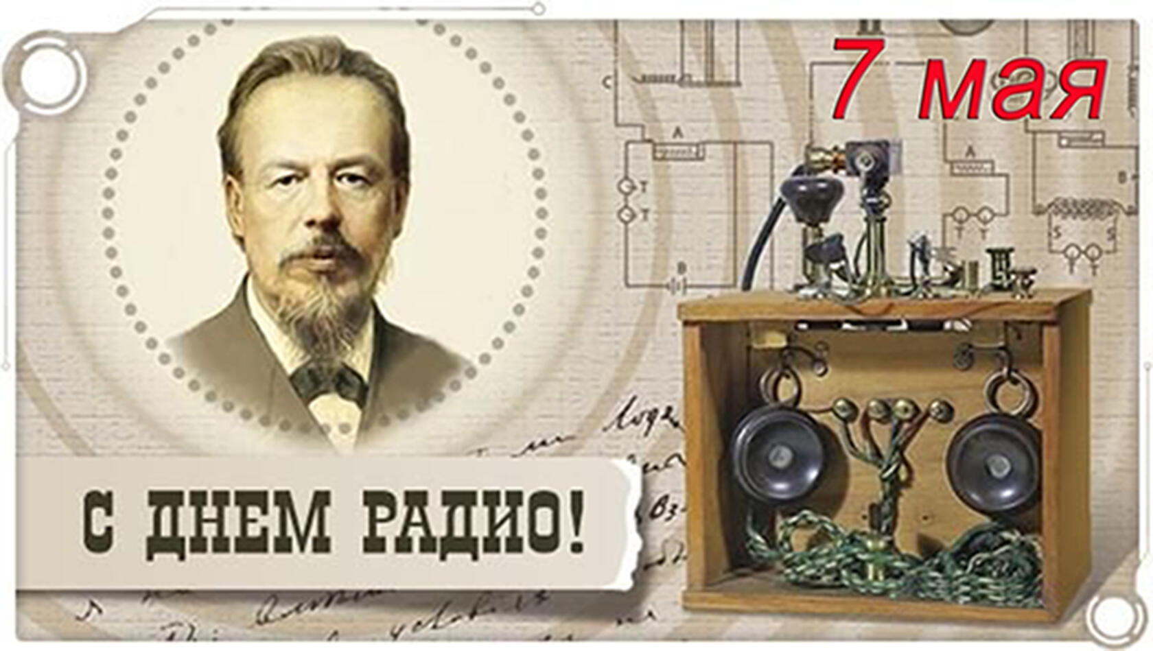 Как нам не перегулять в майские праздники? Когда нам надоест праздновать эти дни? Сколько дней нерабочих нам надо, чтобы всё переотмечать.