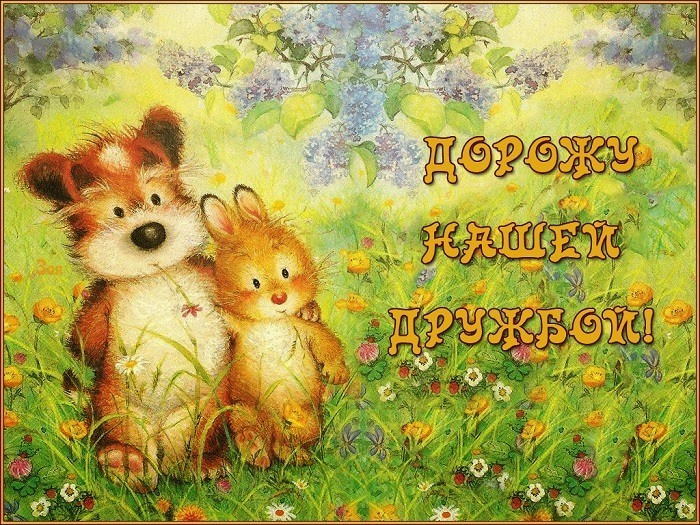 Давайте жить дружно и понимать друг друга. Как лучше строить отношения клиенту юриста с юристом и наоборот.