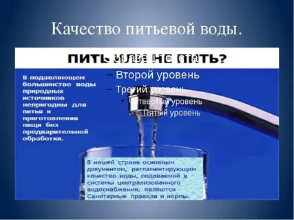 Питьевая вода - польза и вред. Состав воды из крана.Бутилированная или из крана.Вся правда о родниковой воде