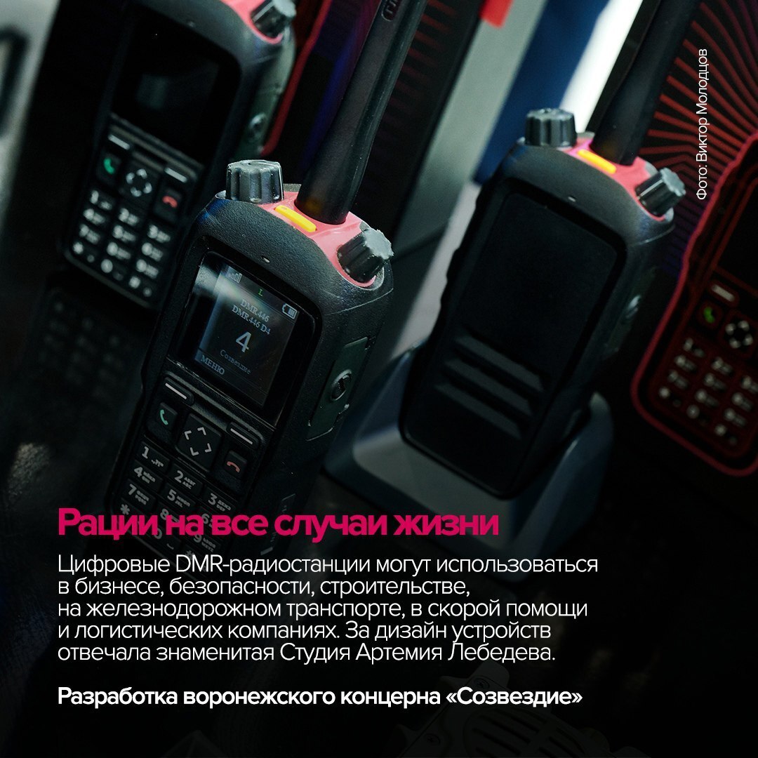 Ростех (VK)Оцените ТОП-5 самых крутых разработок наших радиоэлектронщиков