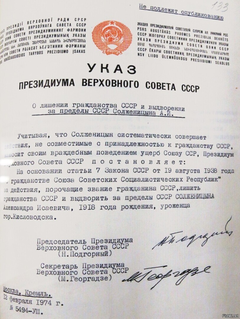 «Лишенцы» и «невозвращенцы» - новый закон о гражданстве