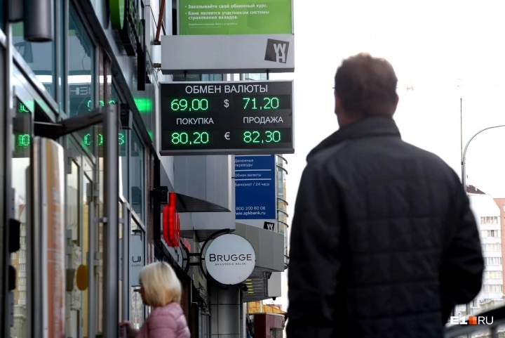 Падение доллара до 40 рублей: низкий курс доллара выгоден для России или нет? Мнения экспертов: что думают об этом экономисты и финансовые аналитики?