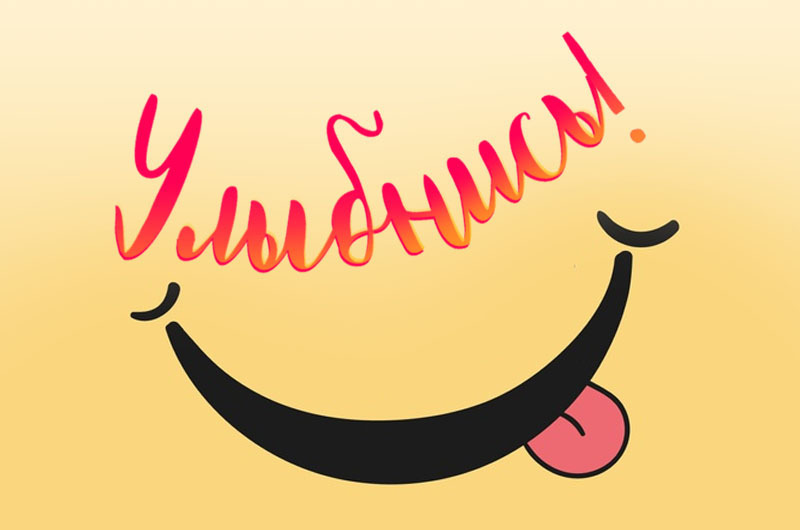 Не-много юмора.Анекдоты.