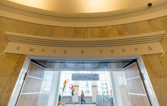 «Рижская». Янтарная станция снова в строю после реконструкции