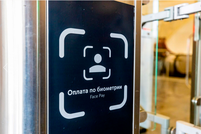 «Рижская». Янтарная станция снова в строю после реконструкции