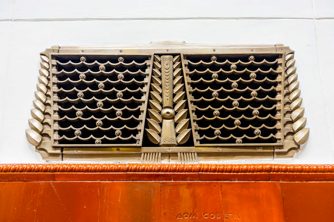 «Рижская». Янтарная станция снова в строю после реконструкции