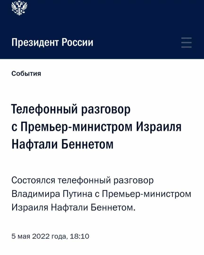 Оправдывается тот, кто считает себя виноватым? 