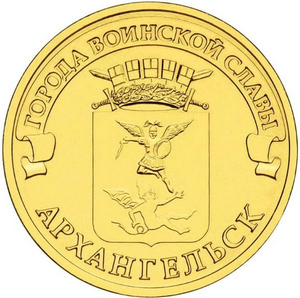 В ВОВ тюлень спасал от голодной смерти жителей Архангельска