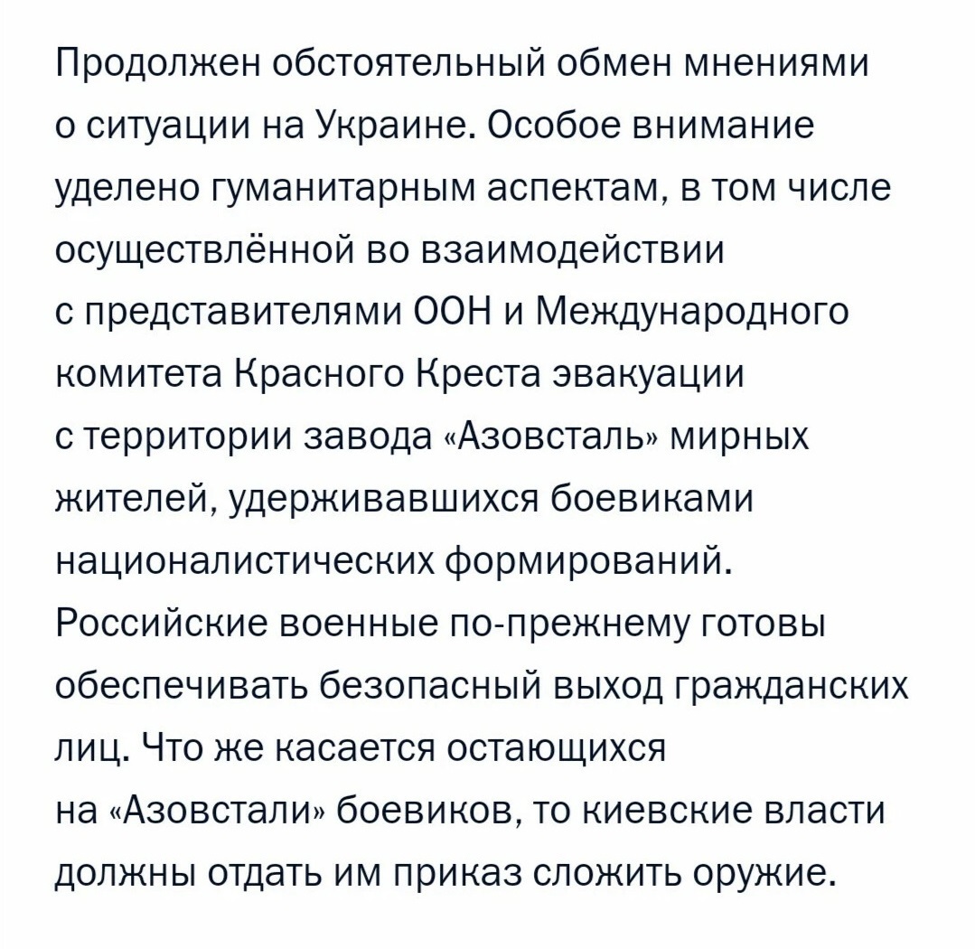 Оправдывается тот, кто считает себя виноватым? 