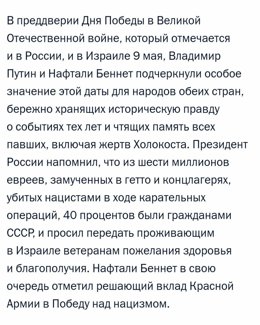 Оправдывается тот, кто считает себя виноватым? 