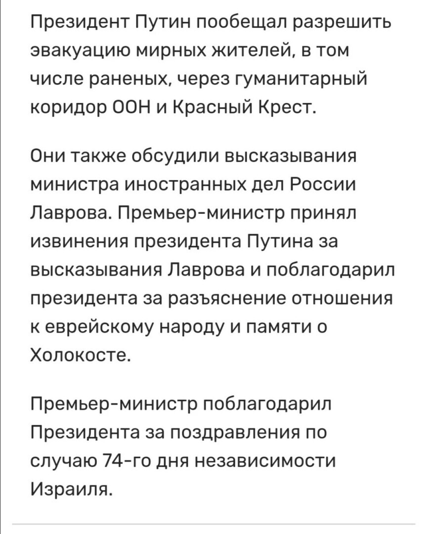 Оправдывается тот, кто считает себя виноватым? 