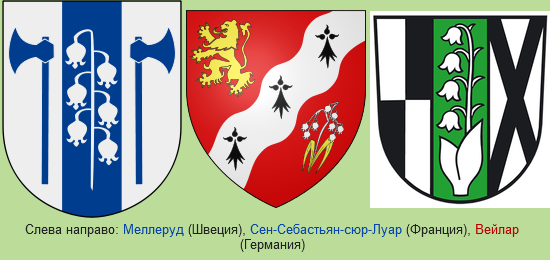 Ландыш майский