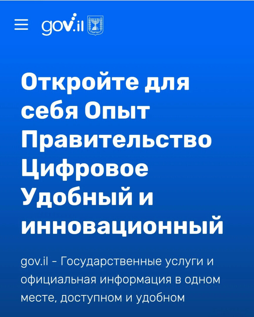 Оправдывается тот, кто считает себя виноватым? 