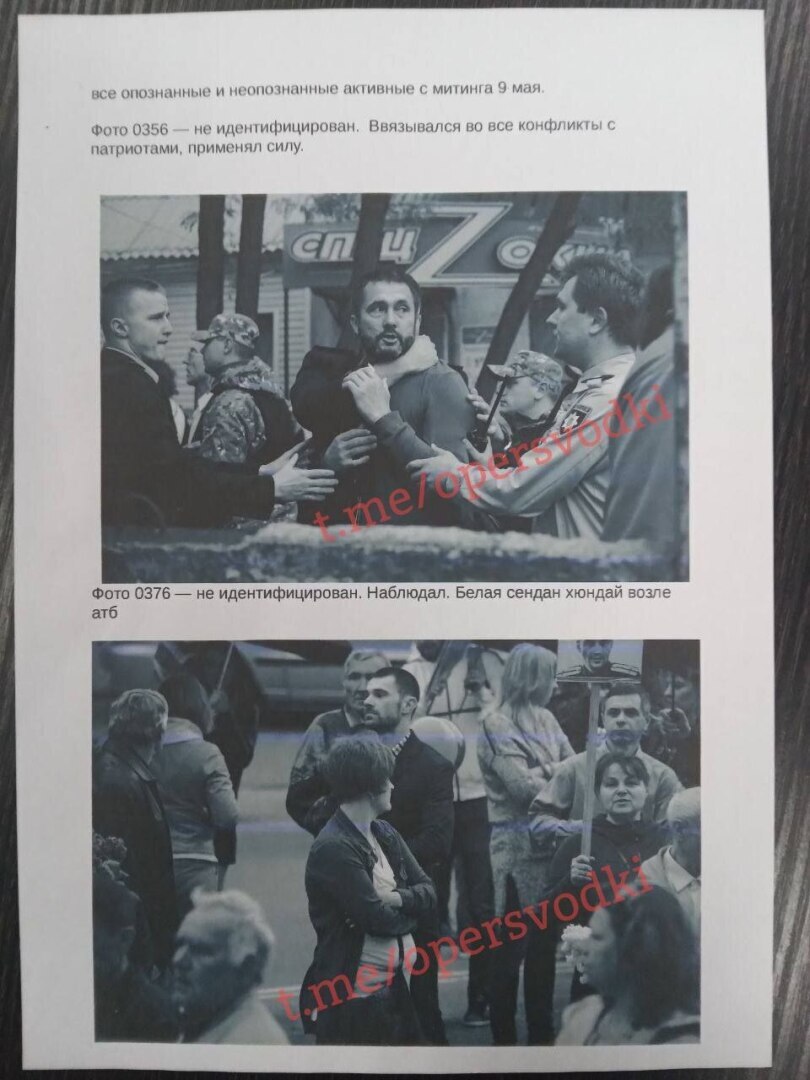 ⚡️ Эксклюзив.