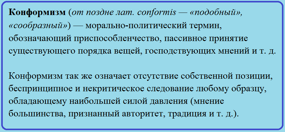 Фашизм в отдельно взятой Италии. Вторая часть.
