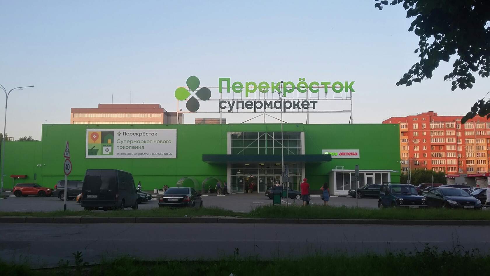 А что выбираете вы?