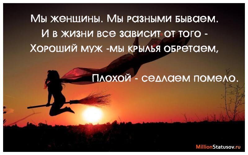 Советы снохам — мудрые или хитрые?