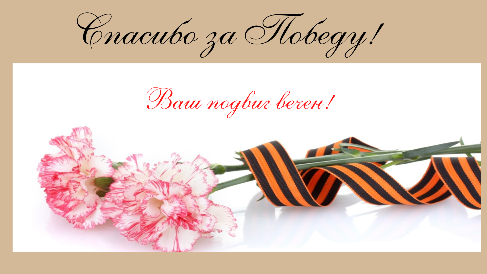 Открытки к 9 мая