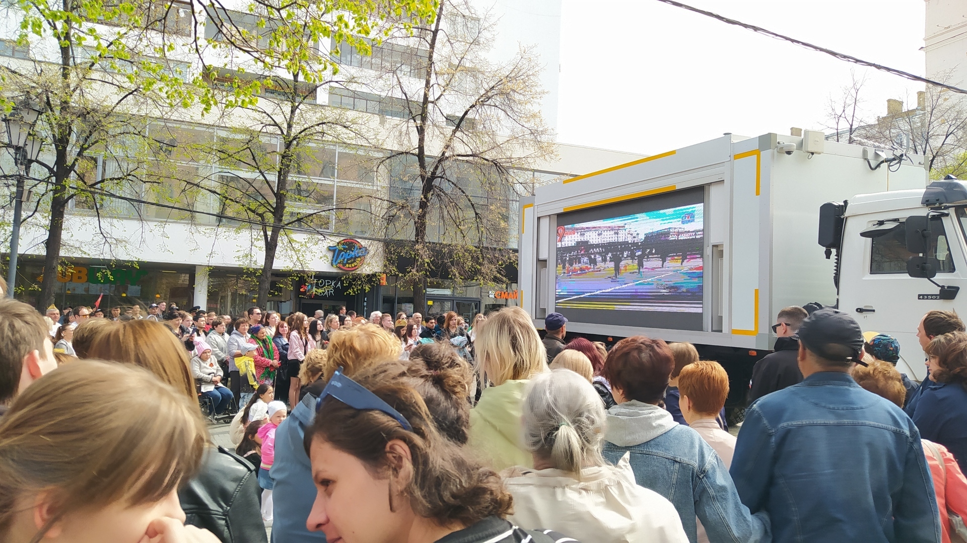 Прогулка сегодня 09.05.2022г