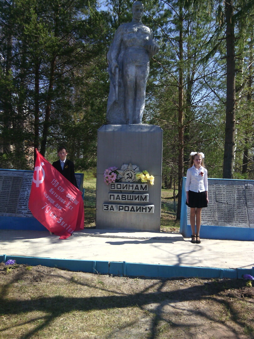 Память павшим, слово живым!