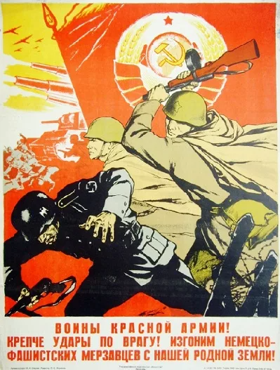 День Победы советского народа в Великой Отечественной войне – главный праздник России!