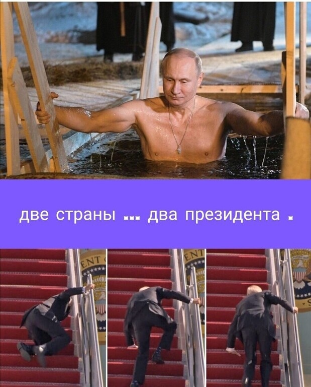 Мировая схватка.