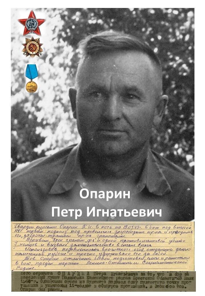 Петькина Победа: по мотивам реальной семейной истории ко Дню Победы