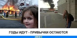 Главная беда и главная национальная идея – есть ли между ними связь?! #2