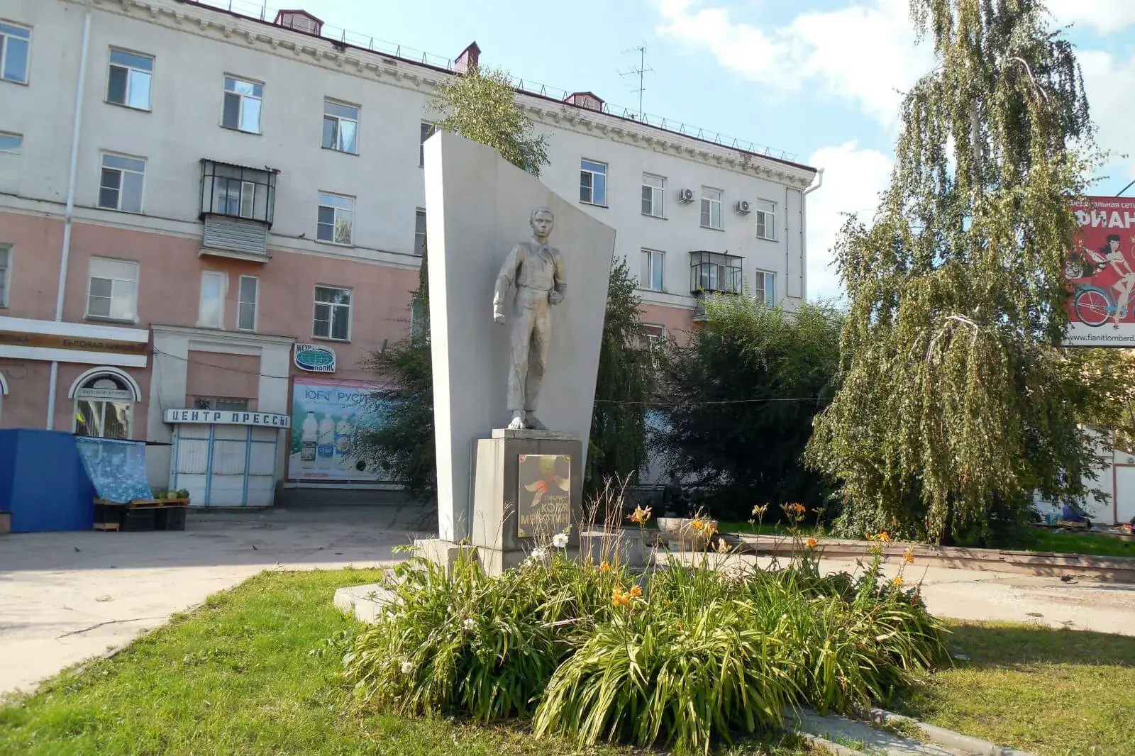 Пионеры - герои!