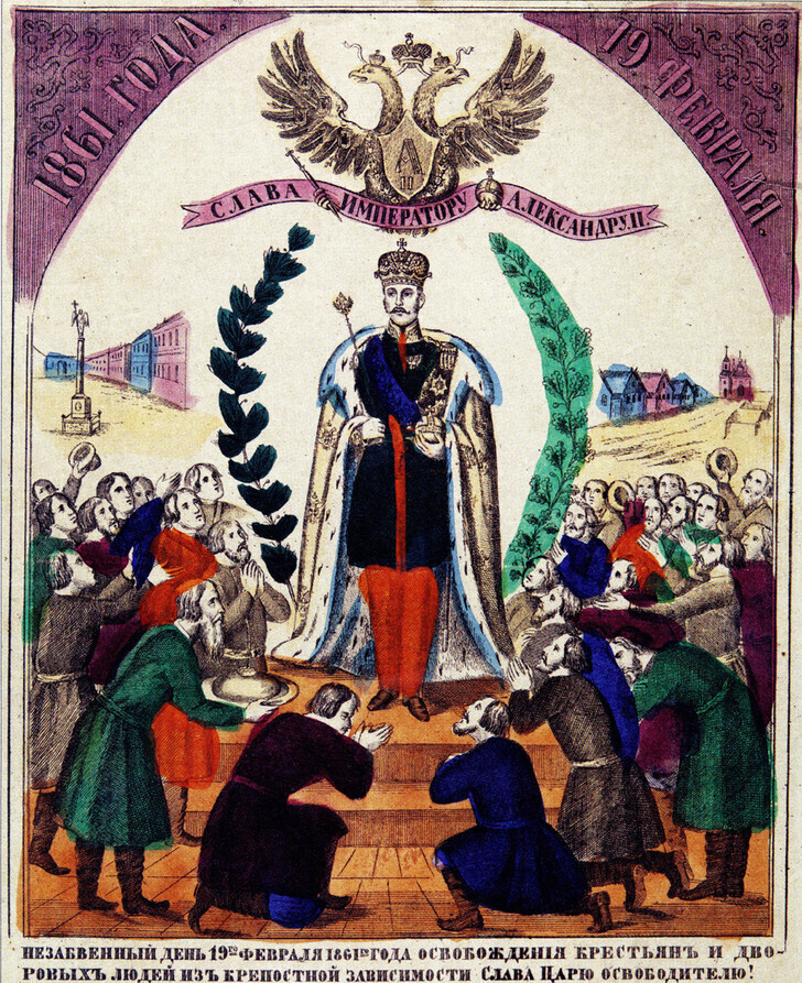 9 заблуждений и фактов о крепостном праве