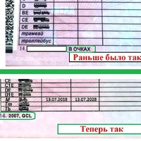 ВУ.jpg
