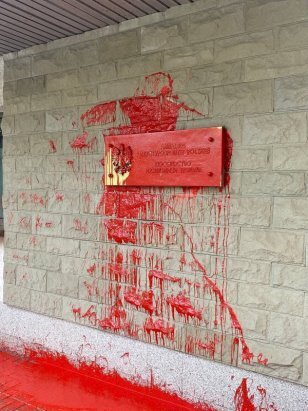 Неравнодушные граждане облили красной краской польское посольство в Москве