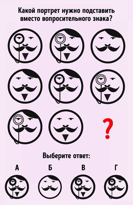 Замените знак "?"