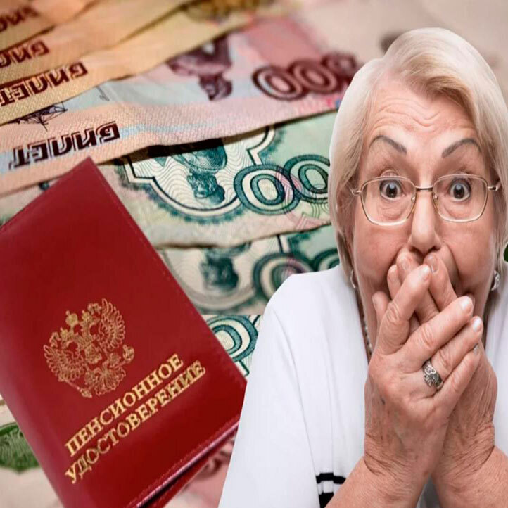 Пенсия вот-вот вырастит в два раза