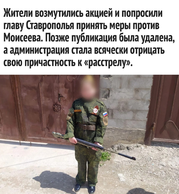 А маразм становится всё крепче и крепче: глава Ставрополья отличился на 9 Мая, устроив совсем недетскую акцию для детей. Подробности здесь!