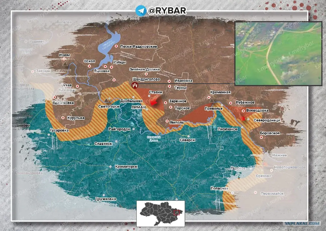 Карта военных действий на украине сегодня mash