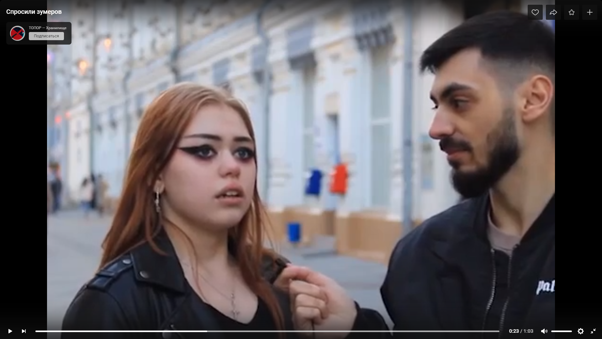 «СССР - это Советский Союз Справедливых Россиян», а «Сталина звали - Иван Грозный», или как молодёжь* знает историю государства Российского!