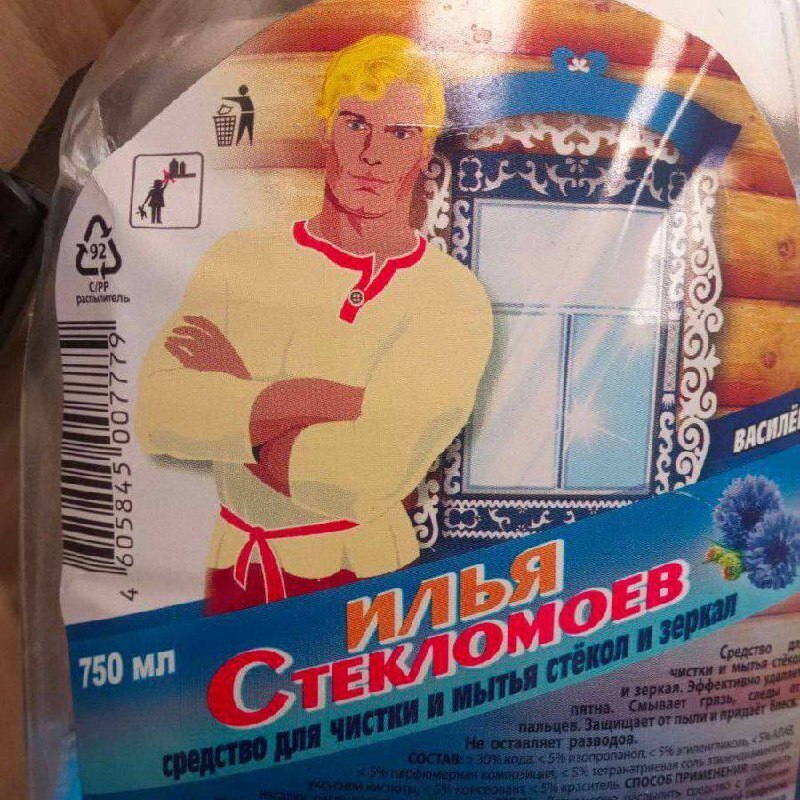 Импортозамещение. Наш "Проппер"