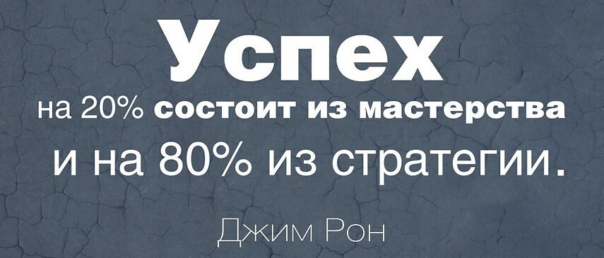 ФИНАНСОВАЯ СВОБОДА. ЭТО СЛОЖНО? Две базовые стратегии от дядюшки Алексея) Выжимка из книг Кеосаки, Трампа, и.т.д