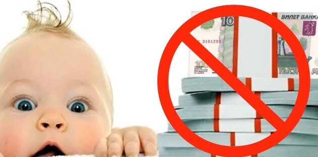 Как быть, если отказали в детском пособии и вы подозреваете ошибку? Советский стаж: сколько за него доплачивают