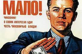 Главная беда и главная национальная идея – есть ли между ними связь?! # 4