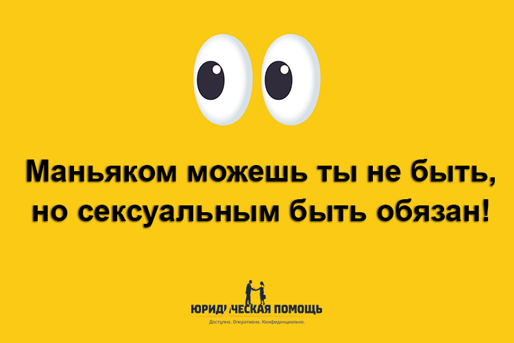 Шутка дня! ))