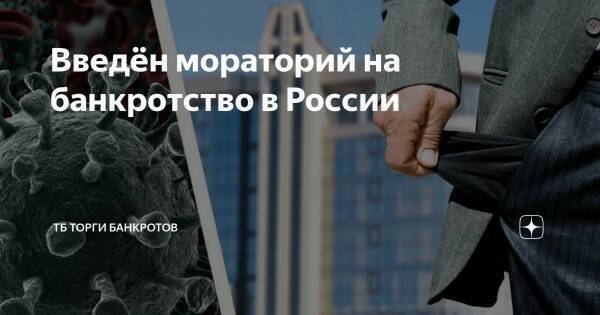 С 1го апреля приставы не имеют права взыскивать долги