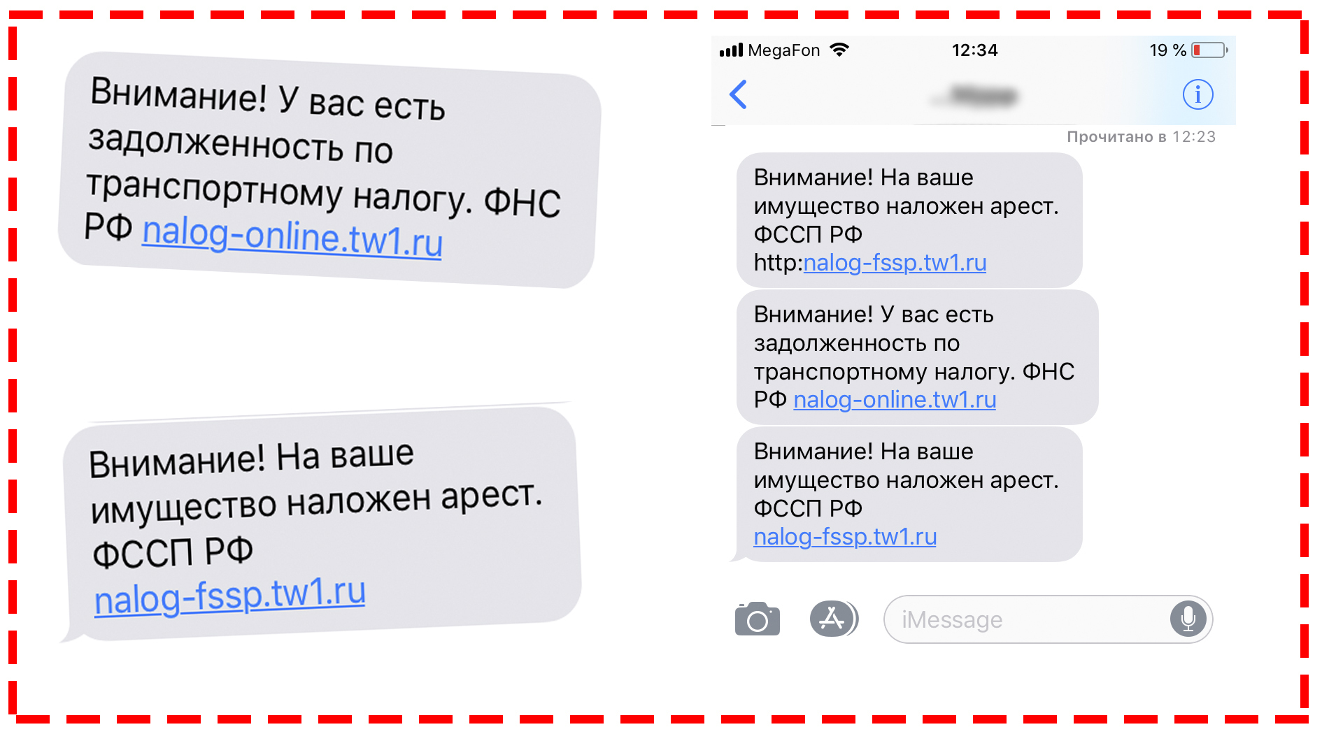 Мошенники выдают себя за судебных приставов: будьте бдительны