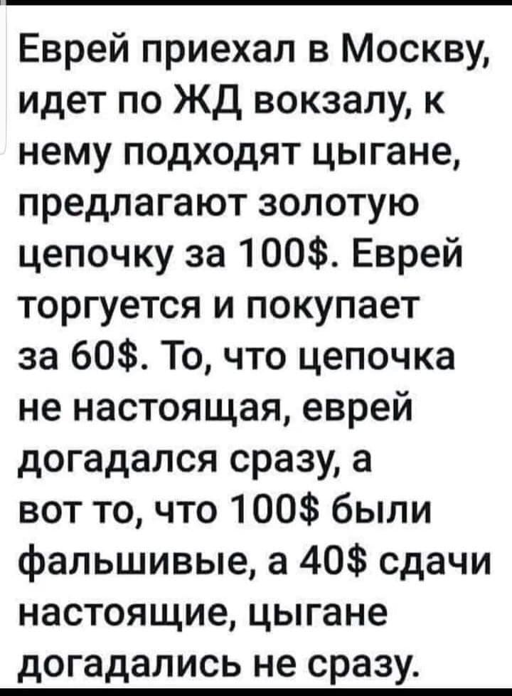 Анекдоты из Одессы.