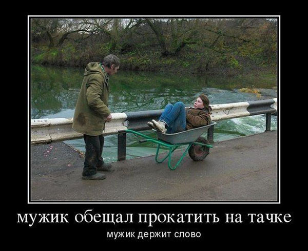 День рождения + анекдот