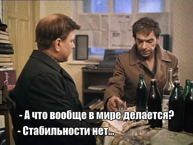 Чего больше, у Вас лично, вызывает создавшаяся на данный момент внешнеполитическая обстановка?