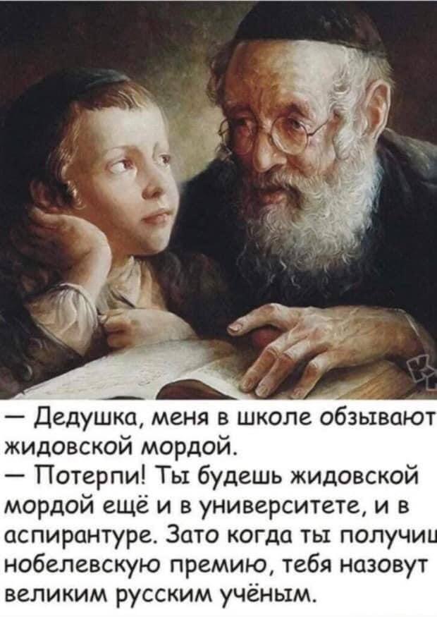 Еврейский юмор😉 Тихо ша, Одесса🔥